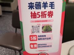-周沫西餐(嘉禾金铂天地店)