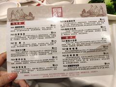 -稻香酒家(天河城店)