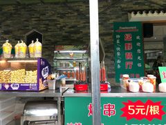 门面-绿野餐厅(上海动物园店)