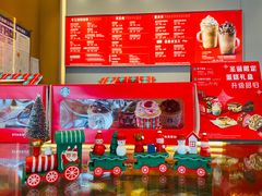 -星巴克(天津有巢公馆店)