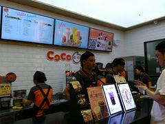 -CoCo都可(合生汇店)