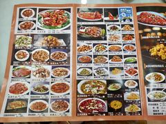-同发号饭庄(复兴路店)