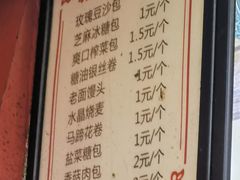 -清泉阁包子铺(中山路店)
