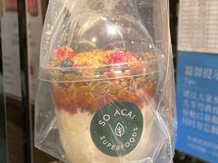 -So Acai(天河店)