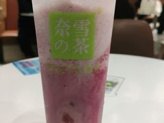 -奈雪的茶(新天地广场PRO店)