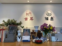 -古耳咖啡(北锣店)
