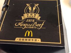 -麦当劳(永泰得来速店)