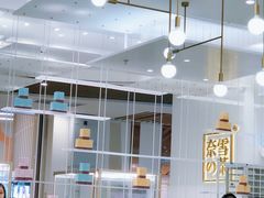大堂-奈雪的茶(市百一店)