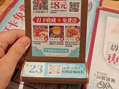 -秘密旅行Bonjour(黑金冠 江南西店)