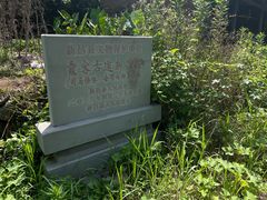 -天姥山