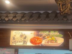-四季春(美食街店)