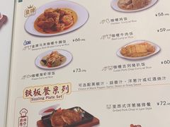 -翠华餐厅(维璟印象城店)