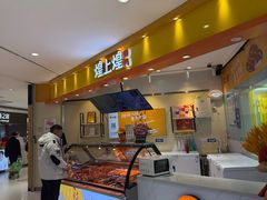 -丽达购物中心(崂山店)