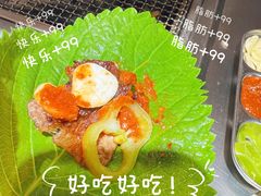 -大油嘴碳烤油边