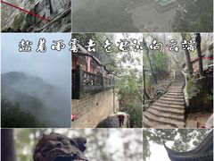 -道教老君洞