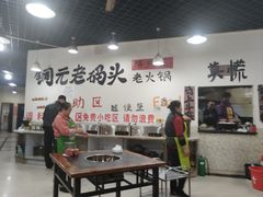 -铜元老码头鳝鱼火锅