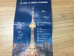 -龙塔