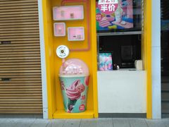 门面-麦当劳(总统大酒店店)