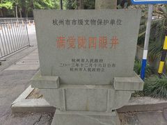 -杭州少年儿童公园
