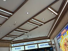 -粉小主·贵州酸汤牛肉粉(南京仙林金鹰店)