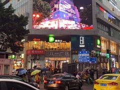 -八一好吃街·高品美食广场