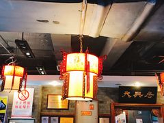 大堂-天兴居(鲜鱼口街店)