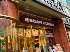 -新梦百货(民族店)