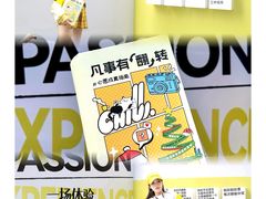 -福田卓悦INTOWN购物中心