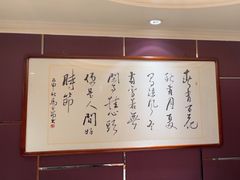 -望海湾海鲜楼·海鲜(开发区店)