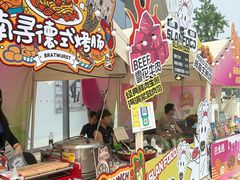 -宝龙城(杭州滨江店)