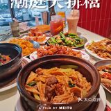 锅气十足，潮庭大排档