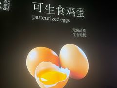 -一绪に和牛寿喜烧(罗湖益田假日店)