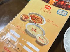 -天回镇何氏豆腐(总店)