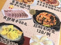 -芳华轩•客家菜馆(梧桐山店)