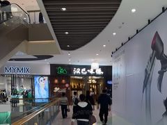 -汉巴味德(沈阳万象汇店)