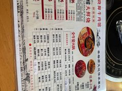 -大众跷脚牛肉馆·非遗传承单位(峨眉山店)