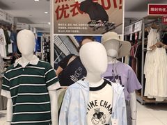 -优衣库(北京万柳华联购物中心店)