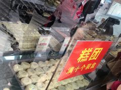 -五芳斋(中山大道总店)
