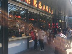 门面-陈鹏鹏潮汕菜(欢乐海岸 海边景观店)