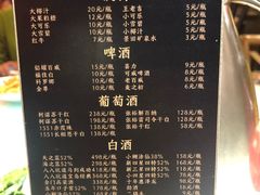 菜单-王庄阿咪海鲜大排档(上下杭店)