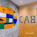 北京|网红店[拔草]可在室外北京躺的舒适咖啡厅