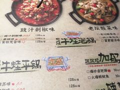 菜单-蘭奢雅集·江浙菜(青山江滩店)