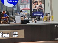 -瑞幸咖啡(未来国际大厦店)
