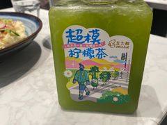 -丘大叔柠檬茶(乐峰广场分店)