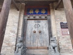 -郭峪古城
