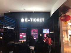 -春天国际影城(中庚漫游城杜比全景声店)