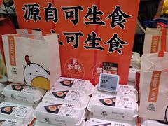 -盒马鲜生(大成店)