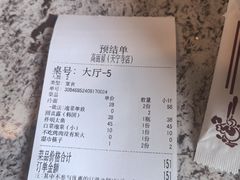 -高丽屋(天宁寺店)
