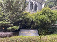 -湖南省立第一师范学校旧址