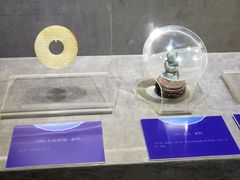 -马鞍山市博物馆